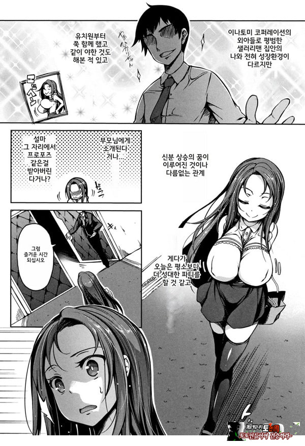 파이돌 마스터 1