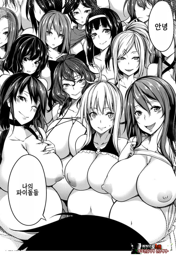 파이돌 마스터 4
