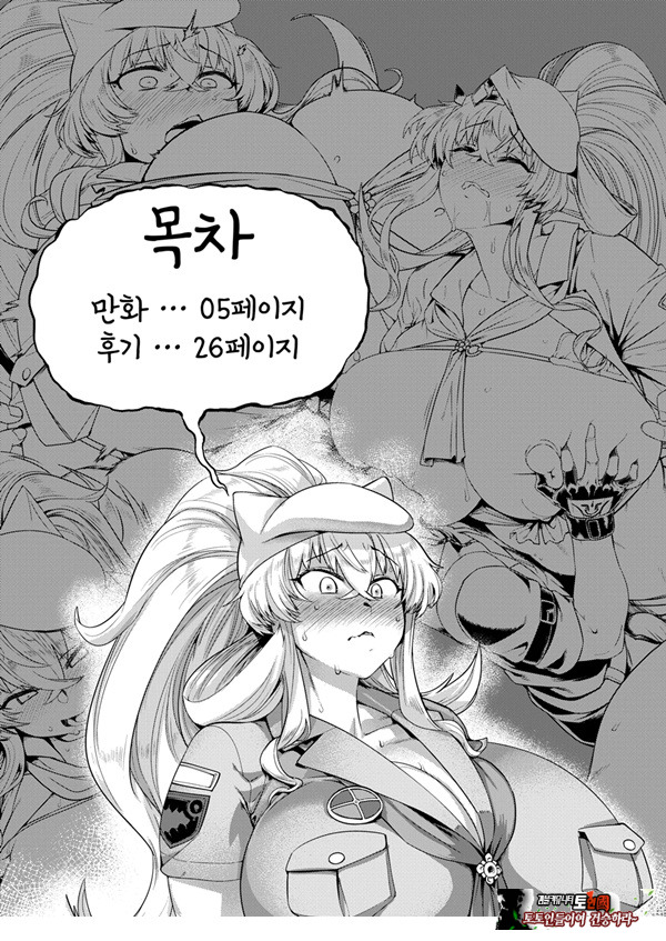 특대 바게덮밥