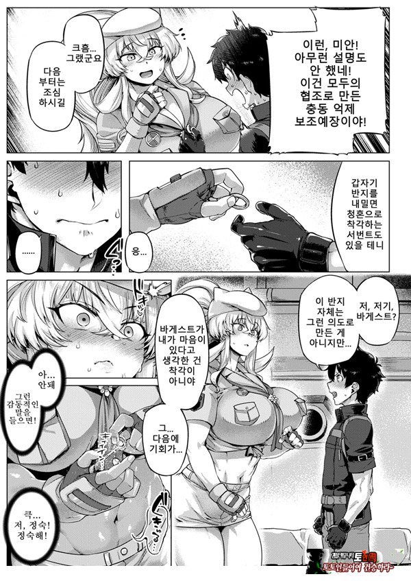 특대 바게덮밥