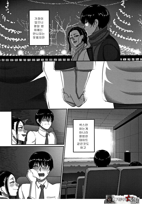 한계성욕~ 참을 수 없는 유부녀들~