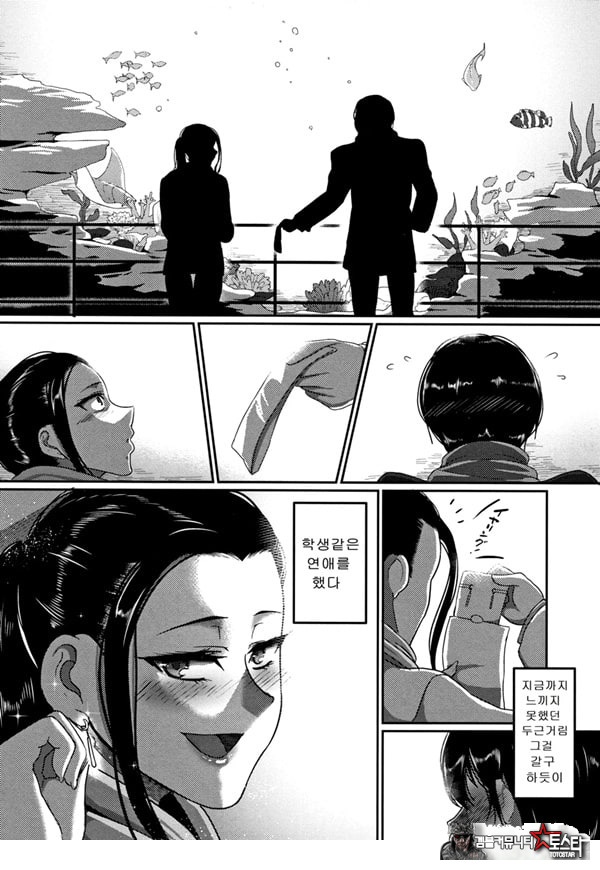 한계성욕~ 참을 수 없는 유부녀들~