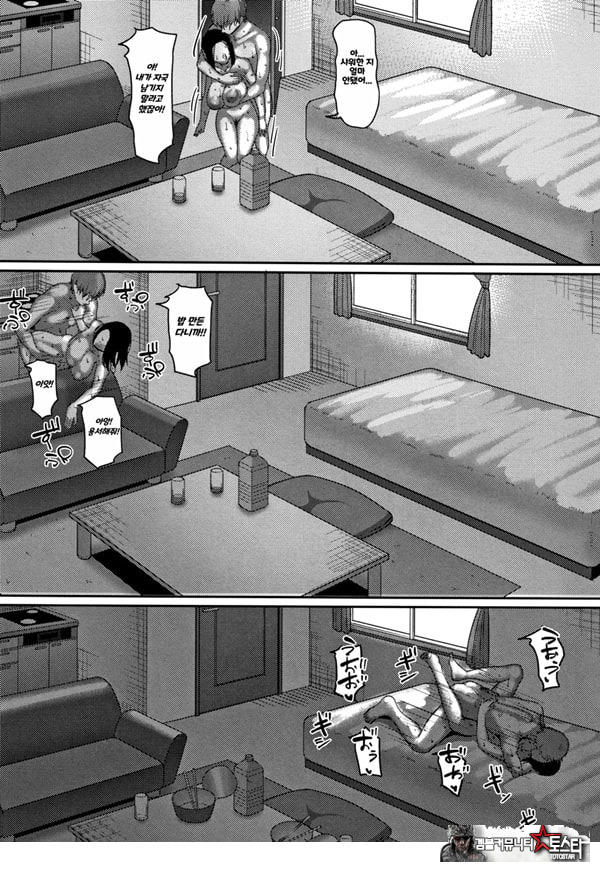 한계성욕~ 참을 수 없는 유부녀들~