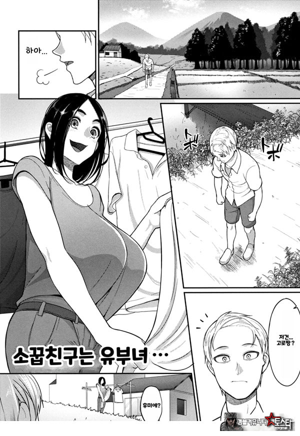 한계성욕~ 참을 수 없는 유부녀들~