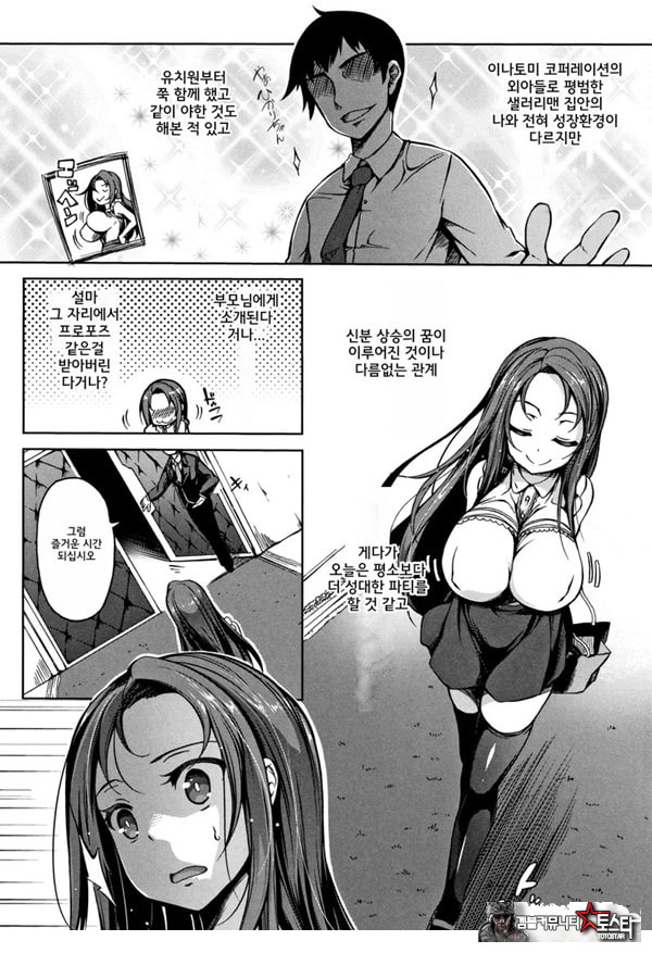 파이돌 마스터 1