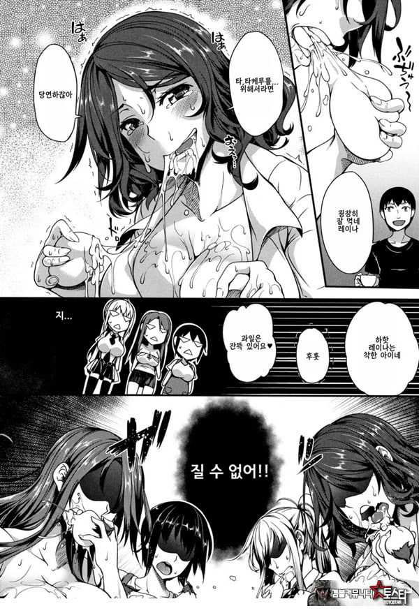 파이돌 마스터 2