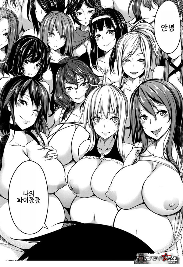 파이돌 마스터 4