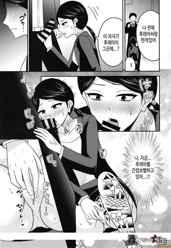 교미최고!