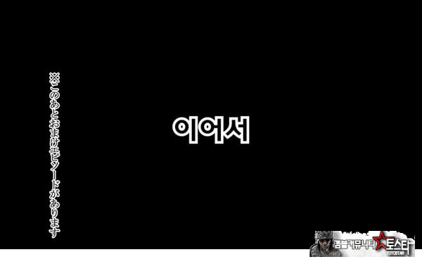 어째서 내 여자친구가 이렇게…