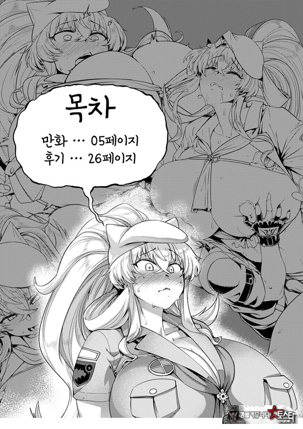특대 바게덮밥