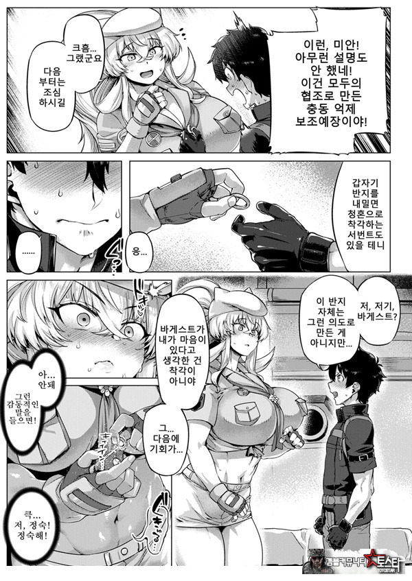 특대 바게덮밥