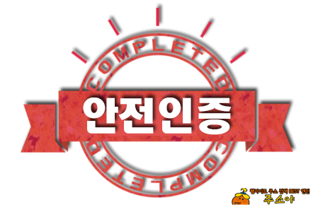 주소야 배너 운영 정책 안내 – 공정 노출과 안정성을 중심으로 한 배너 관리 가이드