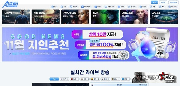 아시아365 아시아365