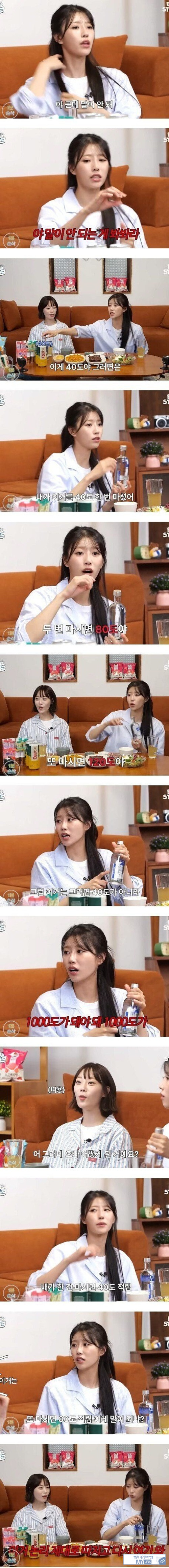 나눈다고 그게 나눠지냐?