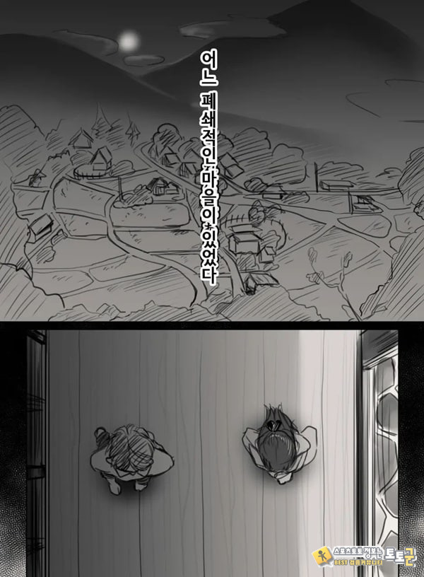 당신의 아내가 되기 전에 당신의 아내가 되기 전에