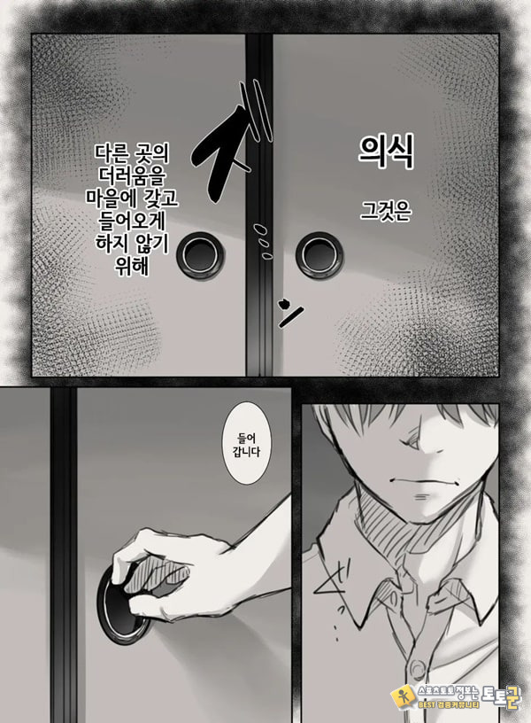 당신의 아내가 되기 전에 당신의 아내가 되기 전에