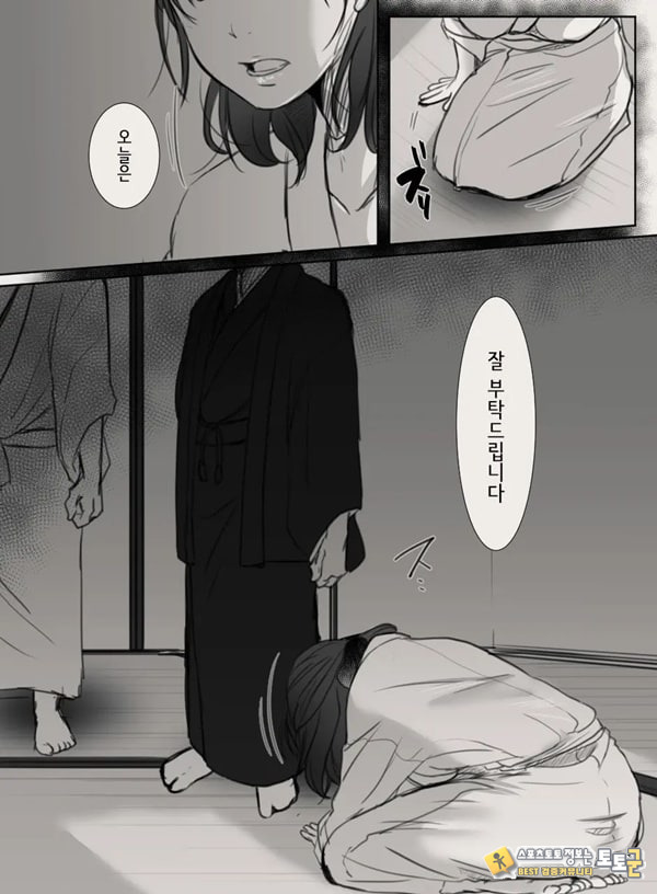 당신의 아내가 되기 전에 당신의 아내가 되기 전에
