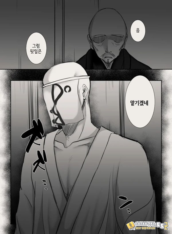 당신의 아내가 되기 전에 당신의 아내가 되기 전에