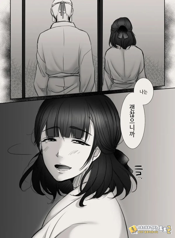 당신의 아내가 되기 전에 당신의 아내가 되기 전에
