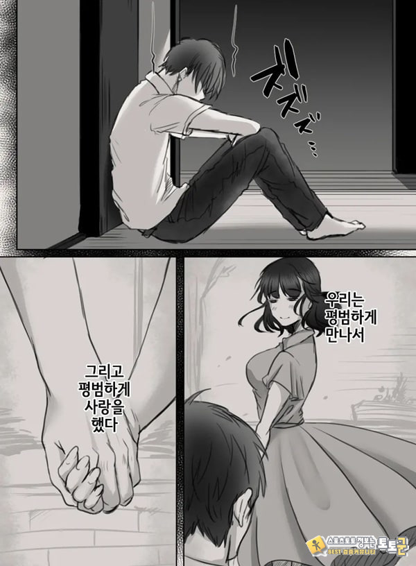 당신의 아내가 되기 전에 당신의 아내가 되기 전에