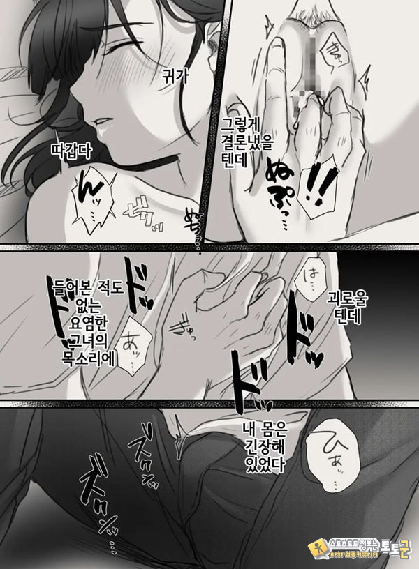 당신의 아내가 되기 전에 당신의 아내가 되기 전에