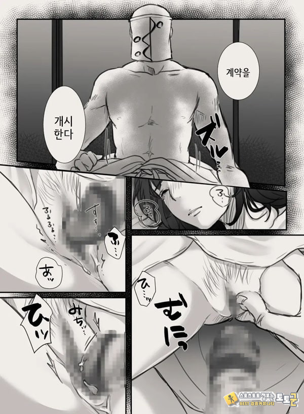 당신의 아내가 되기 전에 당신의 아내가 되기 전에