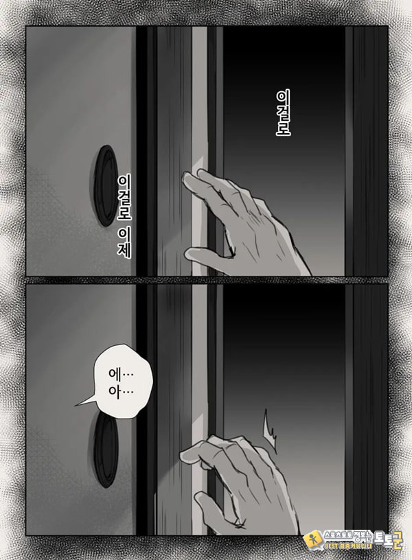 당신의 아내가 되기 전에 당신의 아내가 되기 전에