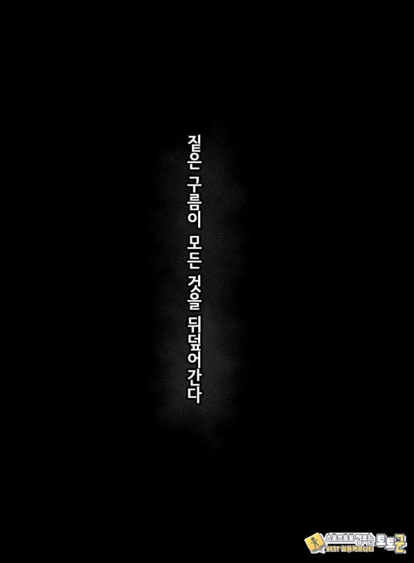 당신의 아내가 되기 전에 당신의 아내가 되기 전에
