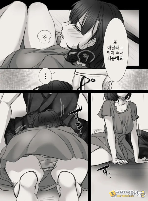 당신의 아내가 되기 전에 당신의 아내가 되기 전에