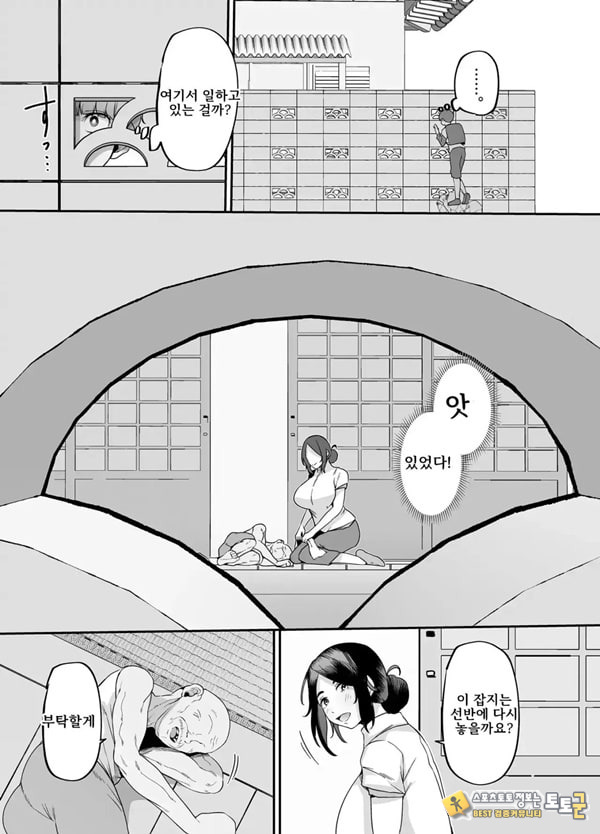 어머니는 홈헬퍼 - 방 청소부터 성욕 처리까지 어머니는 홈헬퍼 - 방 청소부터 성욕 처리까지