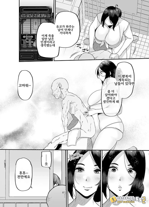 어머니는 홈헬퍼 - 방 청소부터 성욕 처리까지 어머니는 홈헬퍼 - 방 청소부터 성욕 처리까지