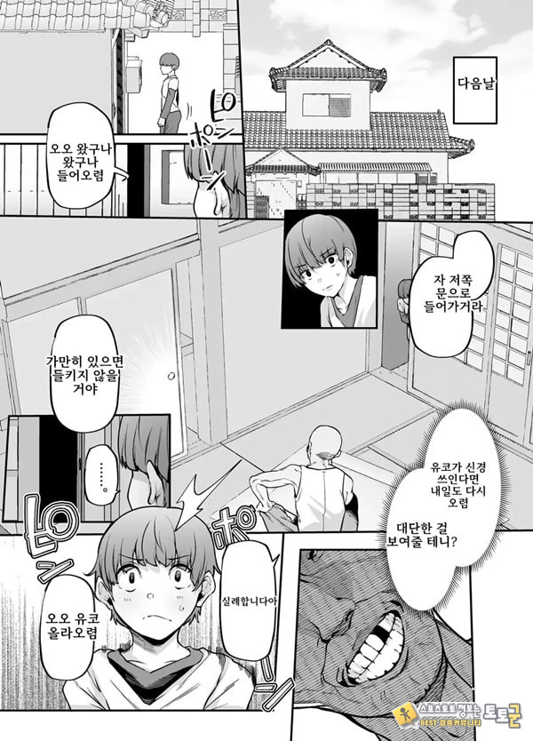 어머니는 홈헬퍼 - 방 청소부터 성욕 처리까지 어머니는 홈헬퍼 - 방 청소부터 성욕 처리까지