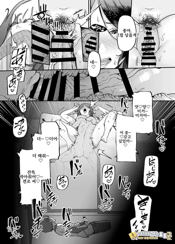 어머니는 홈헬퍼 - 방 청소부터 성욕 처리까지 어머니는 홈헬퍼 - 방 청소부터 성욕 처리까지