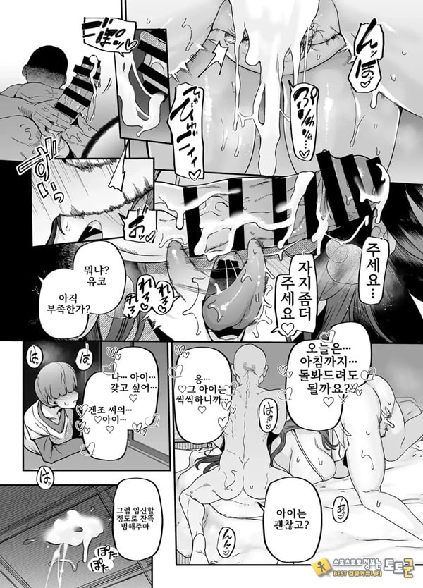 어머니는 홈헬퍼 - 방 청소부터 성욕 처리까지 어머니는 홈헬퍼 - 방 청소부터 성욕 처리까지