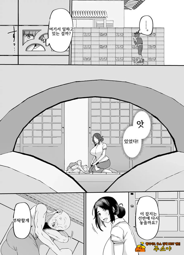 어머니는 홈헬퍼 - 방 청소부터 성욕 처리까지