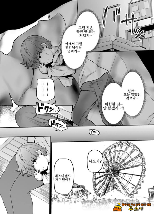 어머니는 홈헬퍼 - 방 청소부터 성욕 처리까지