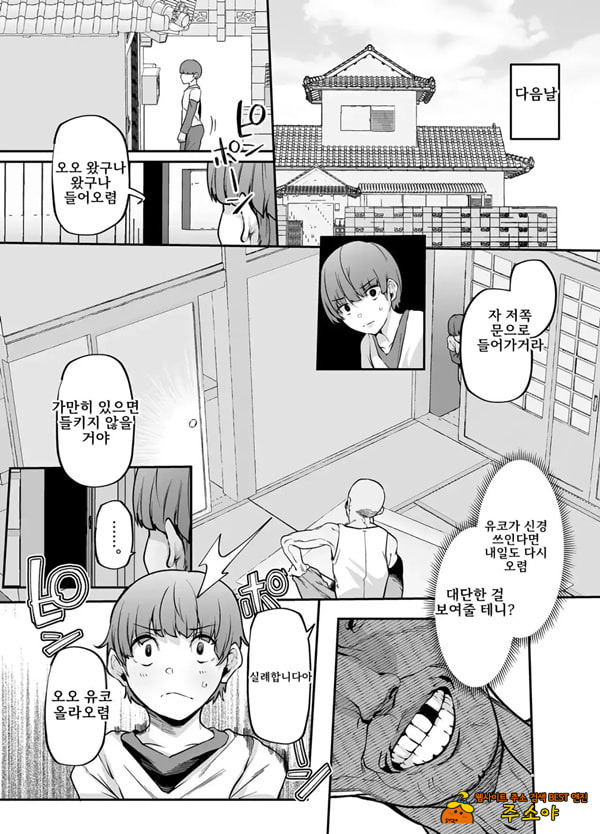 어머니는 홈헬퍼 - 방 청소부터 성욕 처리까지