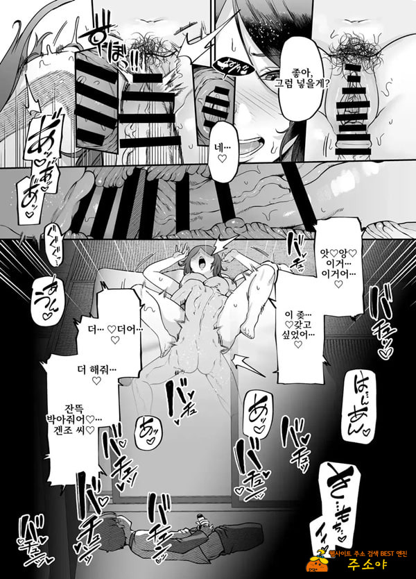 어머니는 홈헬퍼 - 방 청소부터 성욕 처리까지