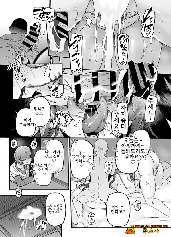어머니는 홈헬퍼 - 방 청소부터 성욕 처리까지