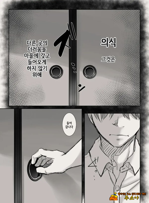 당신의 아내가 되기 전에