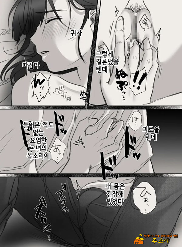 당신의 아내가 되기 전에