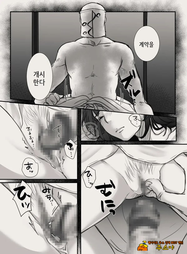 당신의 아내가 되기 전에