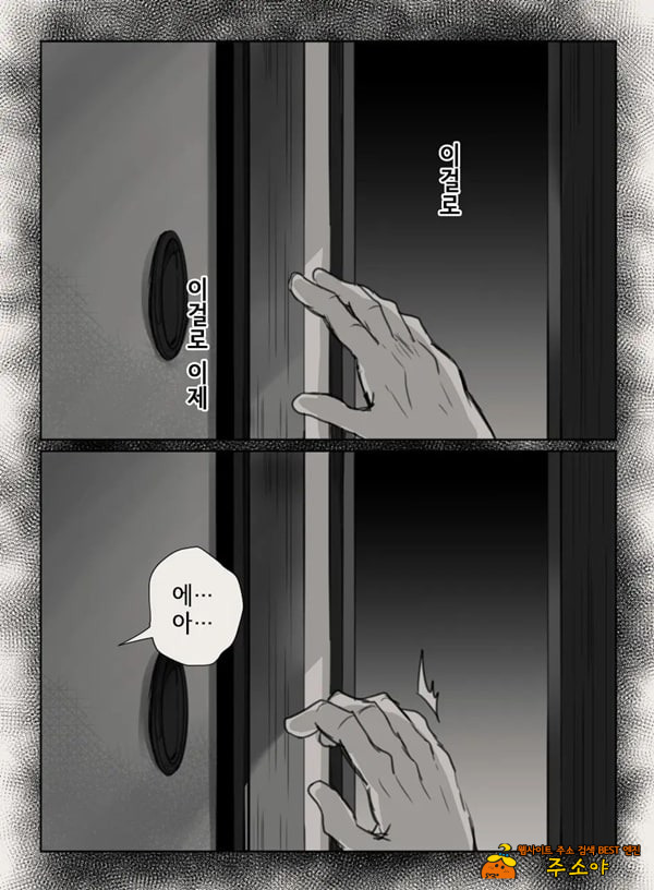 당신의 아내가 되기 전에