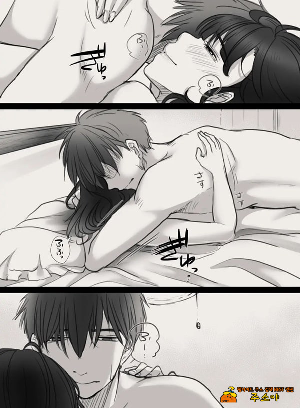 당신의 아내가 되기 전에