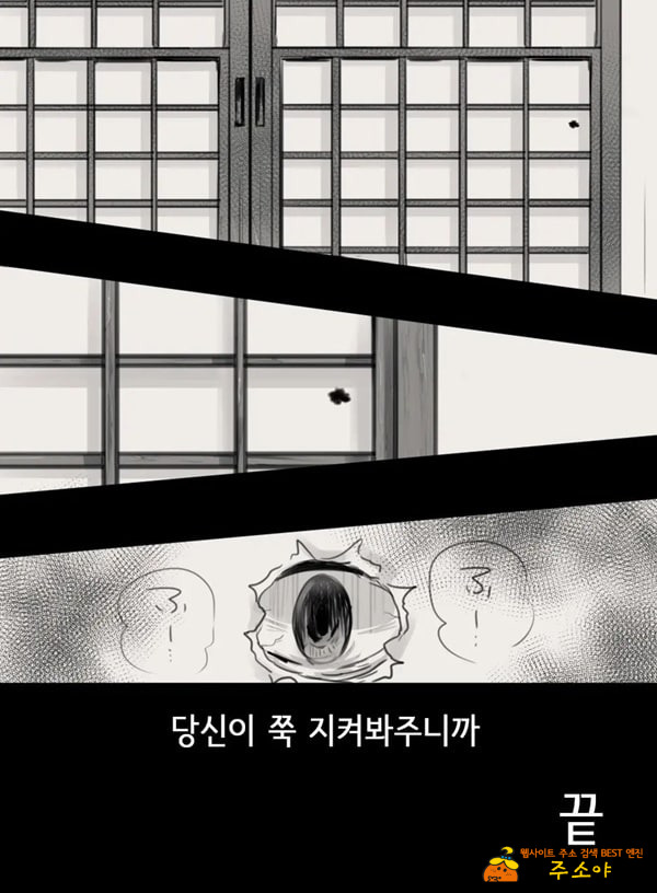당신의 아내가 되기 전에