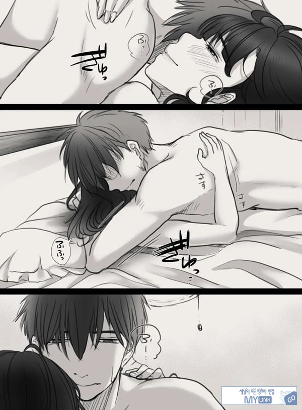 당신의 아내가 되기 전에