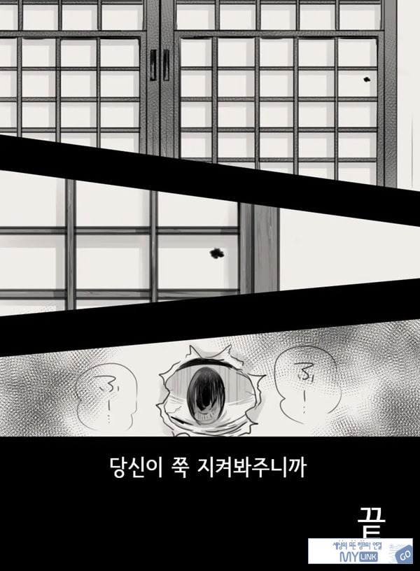 당신의 아내가 되기 전에