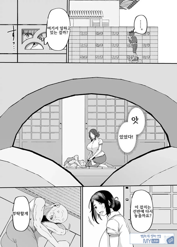 어머니는 홈헬퍼 - 방 청소부터 성욕 처리까지