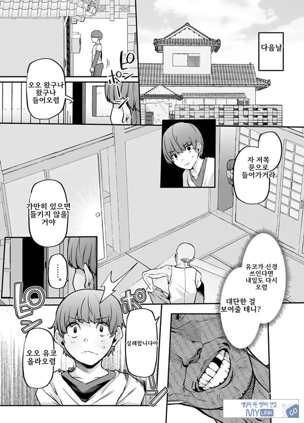 어머니는 홈헬퍼 - 방 청소부터 성욕 처리까지