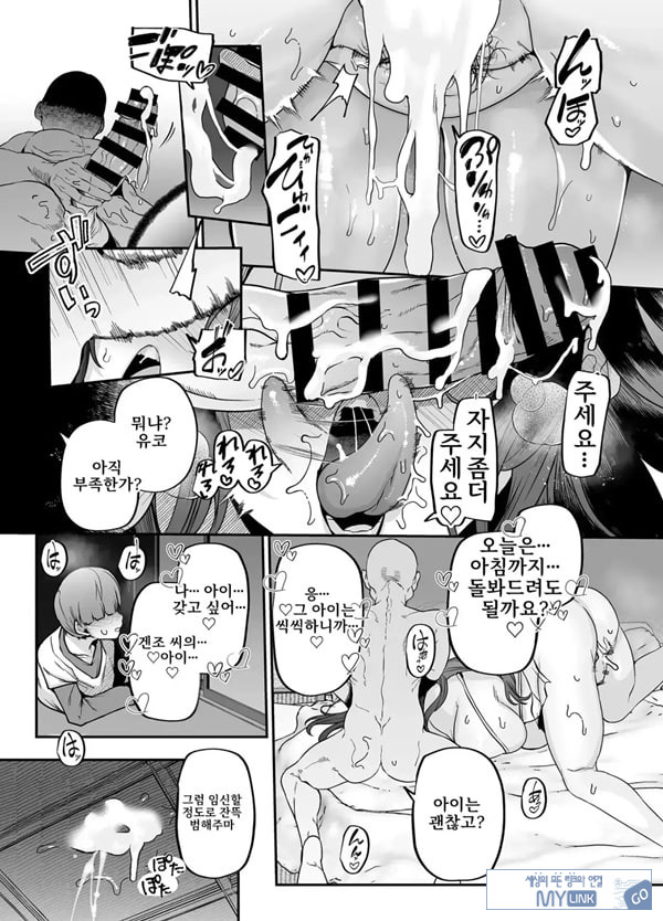 어머니는 홈헬퍼 - 방 청소부터 성욕 처리까지